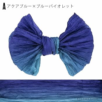 大人の兵児帯　青と銀の波模様 水面　海　水　兵児帯 青と銀の波模様 水面 海 湖 川 水 兵児帯 着物・浴衣